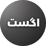 August gardening guide – Best vegetables and flowers to grow in Pakistan.