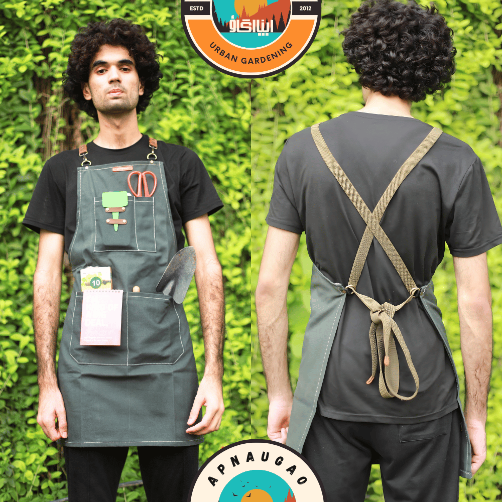 GARDENING APRON UNISEX - MULTI PURPOSE - Apnaugao