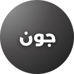 June gardening guide for Pakistan – Summer-friendly crops to grow.