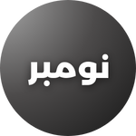 November planting calendar – Cold-tolerant crops to grow in Pakistan.