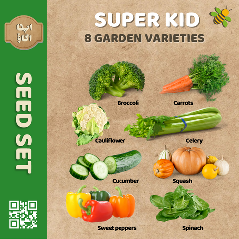 Super Kid Vegetable Seeds Set