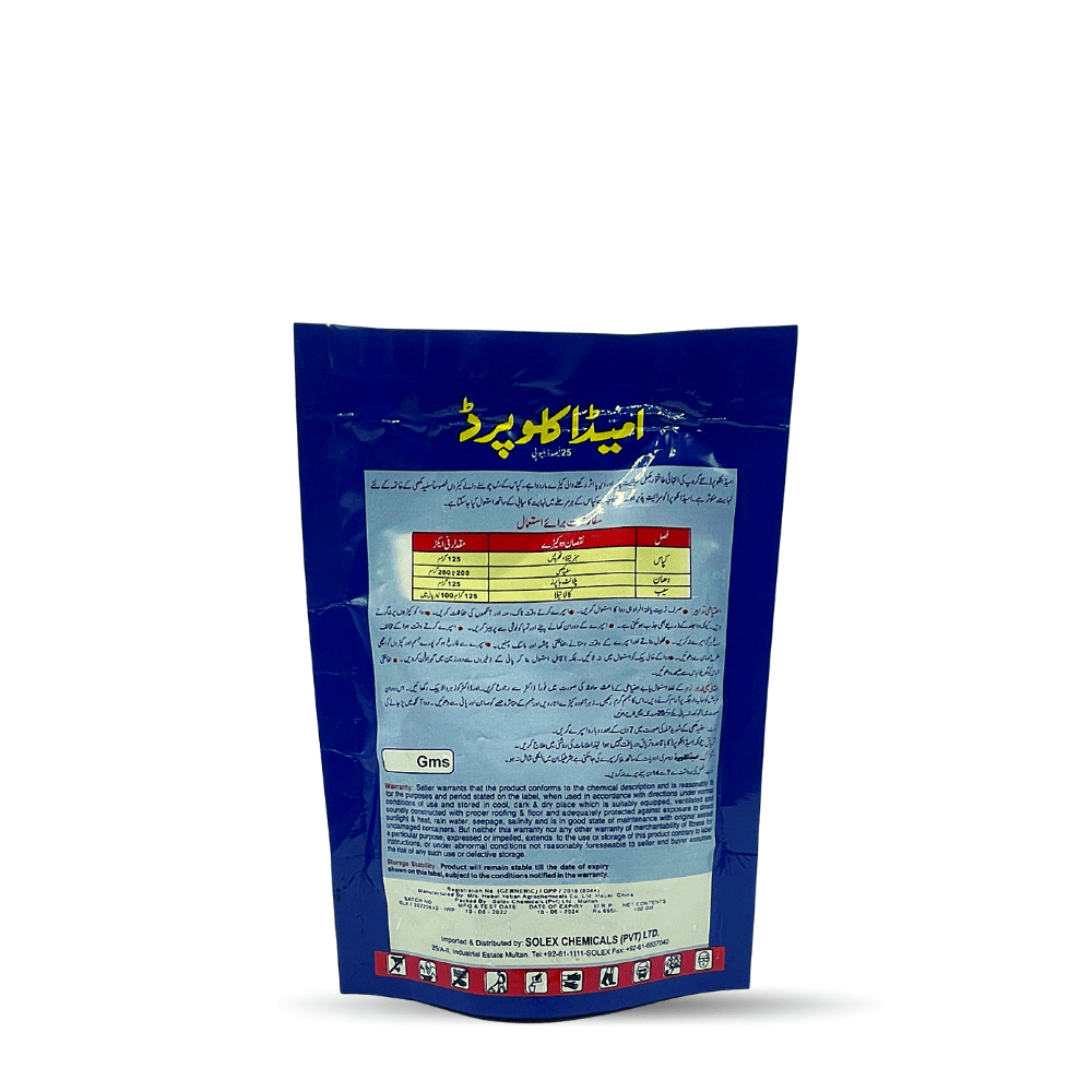Imidacloprid 25 % WP Pesticide Spray - Apnaugao