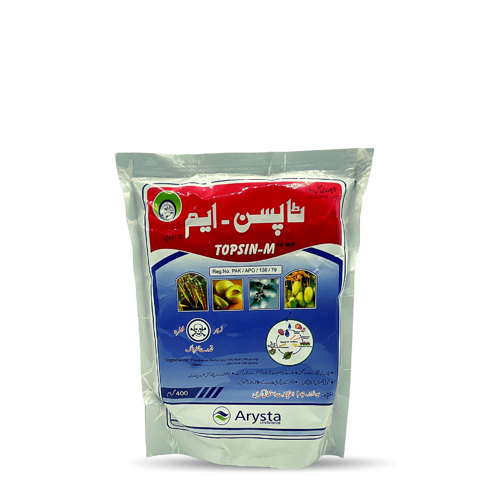 Topsin - M 70 WP Fungiside - For powdery mildew, leaf spots, blights & rots.