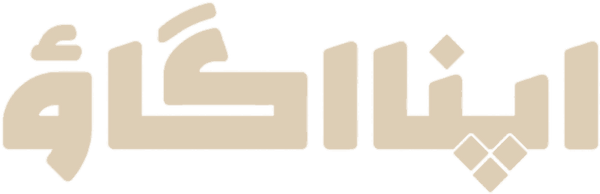 Apnaugao