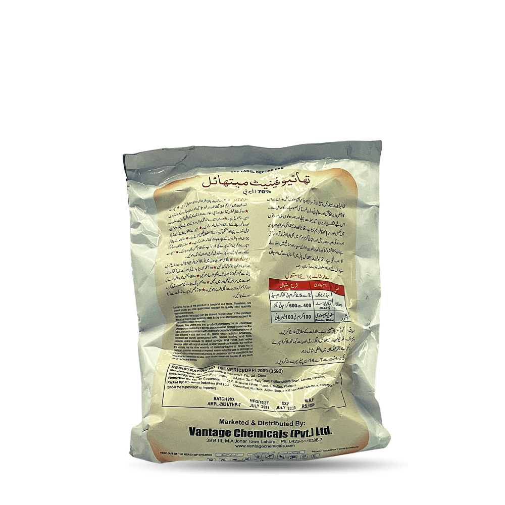 Thiophanate - methyl 70% WP Fungicide - Apnaugao